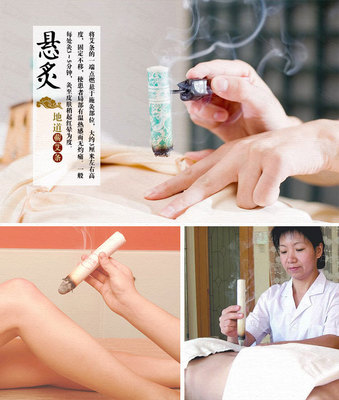 李时珍蕲艾条温灸艾灸条 地道五年陈极品，温灸保健中的品质工道之选