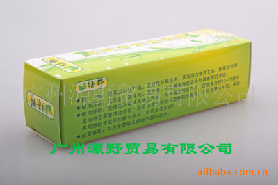 别让艾灰毁了你的随身灸 一款高效清洁剂的痛点修复指南