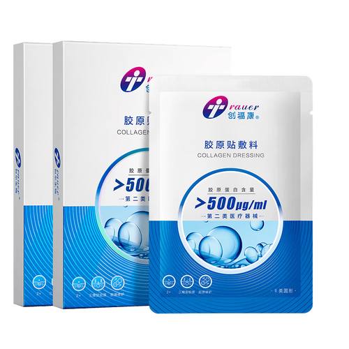 绽妍保健器具使用体验:比传统方式好在哪?