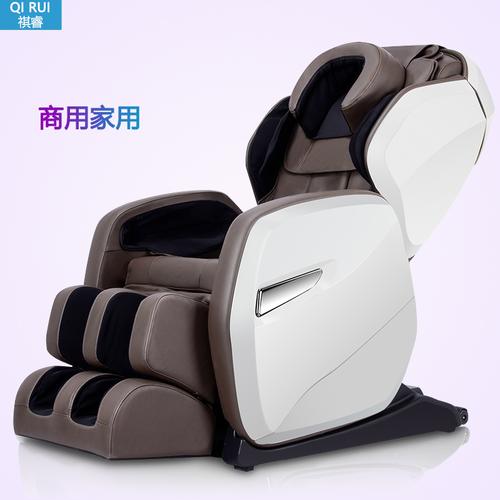 保健器具