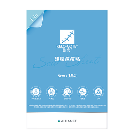 倍舒痕保健器具使用体验:比传统方式好在哪?