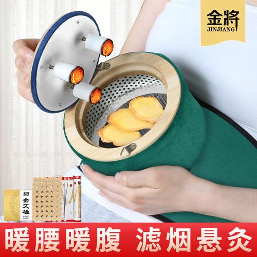 滤烟宫廷灸艾灸盒子随身灸熏蒸仪器具胸腹背部无烟包罐温灸保健